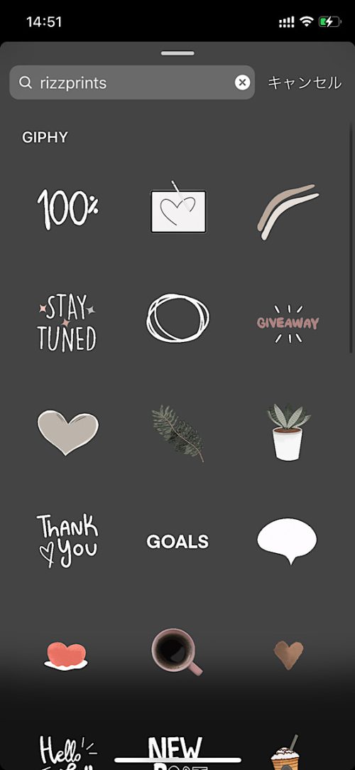 インスタ gif オシャレ,大人可愛い GIF おすすめ,検索ワード スタンプ ストーリー加工,人気 gif まとめ,2021 保存版 ストーリーズデザイン