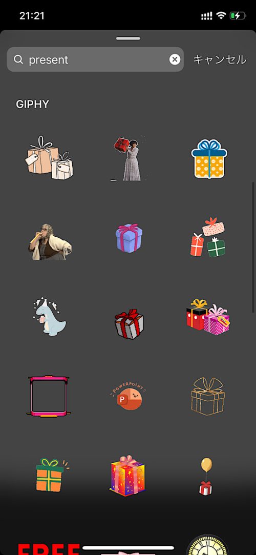 インスタ gif オシャレ,大人可愛い GIF おすすめ,検索ワード スタンプ ストーリー加工,人気 gif まとめ,2021 保存版 ストーリーズデザイン,誕生日 無料 素材
