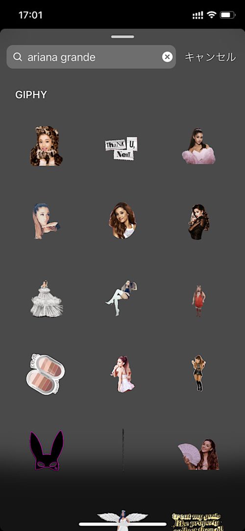 インスタ gif オシャレ,大人可愛い GIF おすすめ,検索ワード スタンプ ストーリー加工,人気 gif まとめ,2021 保存版 ストーリーズデザイン アリアナグランデ