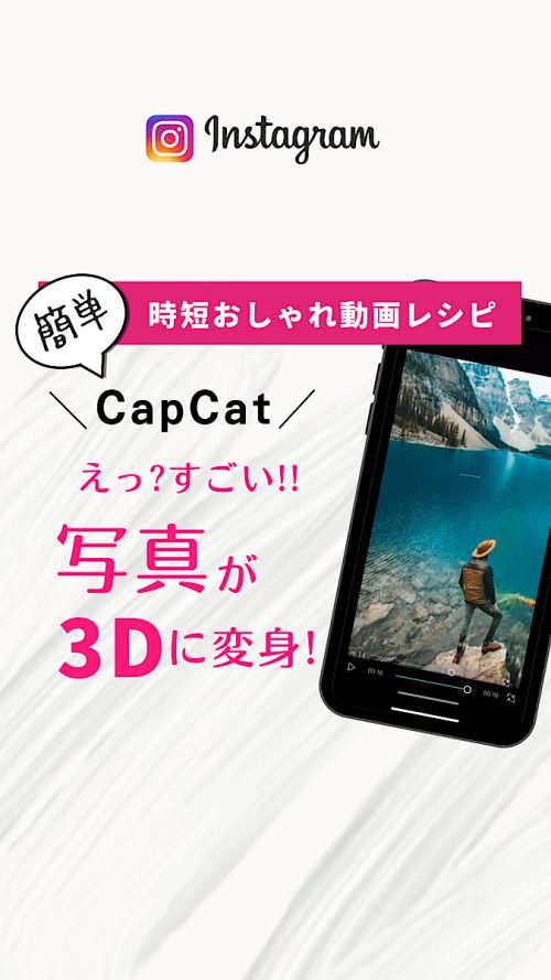 インスタグラム 画像サイズ リール,インスタグラム 画像サイズ カバー画像,2021 Instagram 画像解像度,リール 画像作成 アプリ