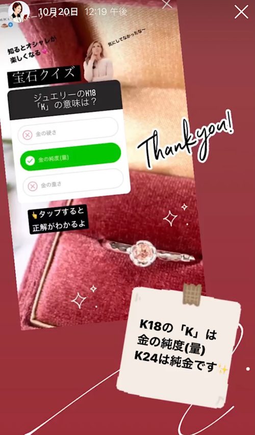 インスタ gif オシャレ,大人可愛い GIF おすすめ,検索ワード スタンプ ストーリー加工,人気 gif まとめ,2021 保存版 ストーリーズデザイン,フレーム 無料 素材