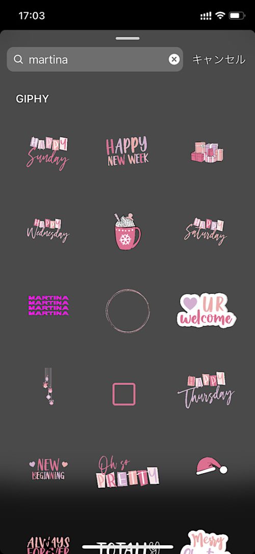 インスタ gif オシャレ,大人可愛い GIF おすすめ,検索ワード スタンプ ストーリー加工,人気 gif まとめ,2021 保存版 ストーリーズデザイン