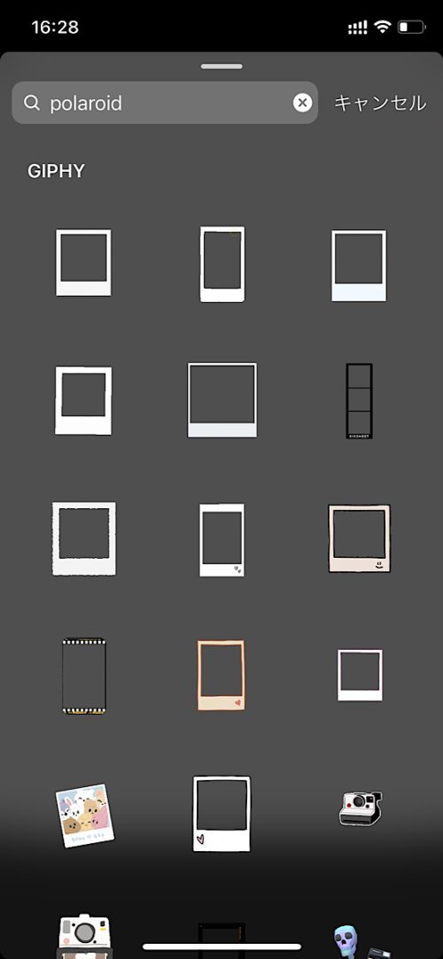 インスタ gif オシャレ,大人可愛い GIF おすすめ,検索ワード スタンプ ストーリー加工,人気 gif まとめ,2021 保存版 ストーリーズデザイン,フレーム 無料 素材