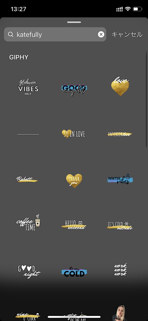 インスタ gif オシャレ,大人可愛い GIF おすすめ,検索ワード スタンプ ストーリー加工,人気 gif まとめ,2021 保存版 ストーリーズデザイン