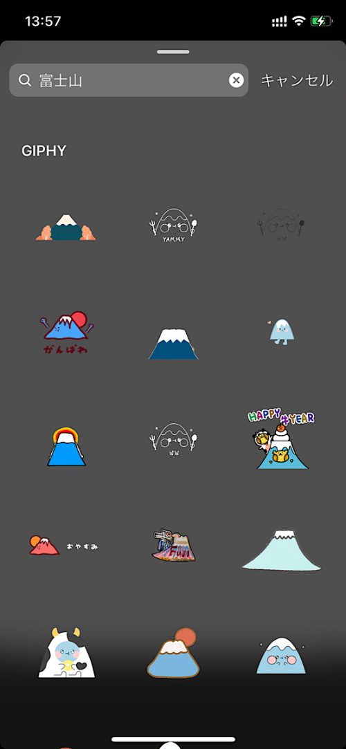 インスタ gif オシャレ,大人可愛い GIF おすすめ,検索ワード スタンプ ストーリー加工,人気 gif まとめ,2022 保存版 ストーリーズデザイン,お正月 フリー素材