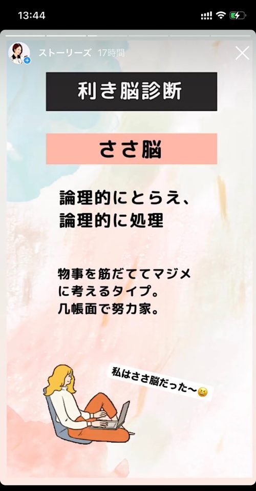 インスタ gif オシャレ,大人可愛い GIF おすすめ,検索ワード スタンプ ストーリー加工,人気 gif まとめ,2021 保存版 ストーリーズデザイン