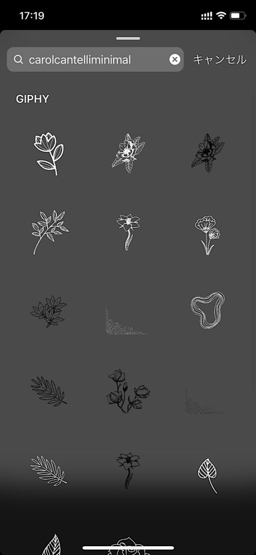 インスタ gif オシャレ,大人可愛い GIF おすすめ,検索ワード スタンプ ストーリー加工,人気 gif まとめ,2021 保存版 ストーリーズデザイン