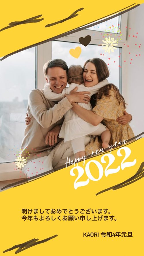 インスタ gif オシャレ,大人可愛い GIF おすすめ,検索ワード スタンプ ストーリー加工,人気 gif まとめ,2022 保存版 ストーリーズデザイン,お正月 フリー素材