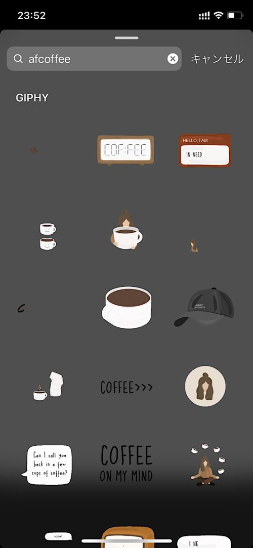 インスタ gif オシャレ,大人可愛い GIF おすすめ,検索ワード スタンプ ストーリー加工,人気 gif まとめ,2021 保存版 ストーリーズデザイン