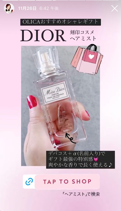 インスタグラム 画像サイズ ストーリーズ,インスタグラム ストーリー　デザイン,2021 Instagram ストーリーズ加工