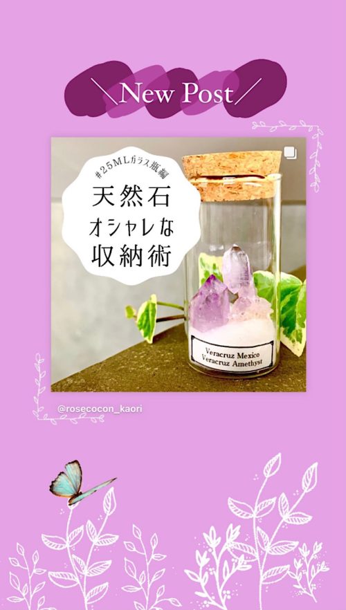 インスタ gif オシャレ,大人可愛い GIF おすすめ,検索ワード スタンプ ストーリー加工,人気 gif まとめ,2021 保存版 ストーリーズデザイン,ボタニカル 無料 素材