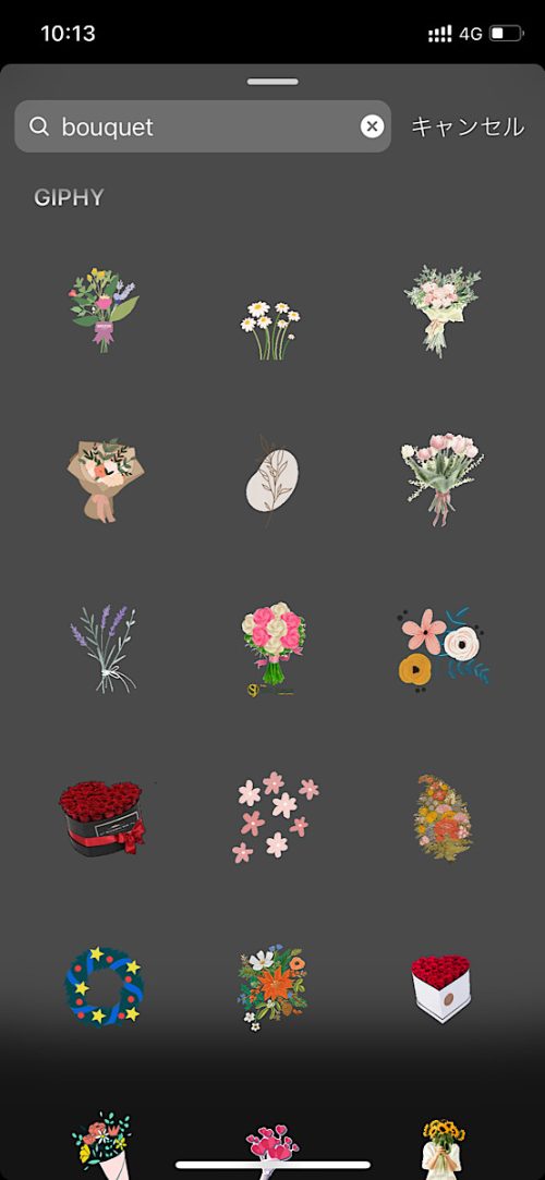 インスタ gif オシャレ,大人可愛い GIF おすすめ,検索ワード スタンプ ストーリー加工,人気 gif まとめ,2021 保存版 ストーリーズデザイン,花束 無料 素材