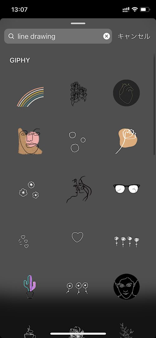 インスタ gif オシャレ,大人可愛い GIF おすすめ,検索ワード スタンプ ストーリー加工,人気 gif まとめ,2021 保存版 ストーリーズデザイン