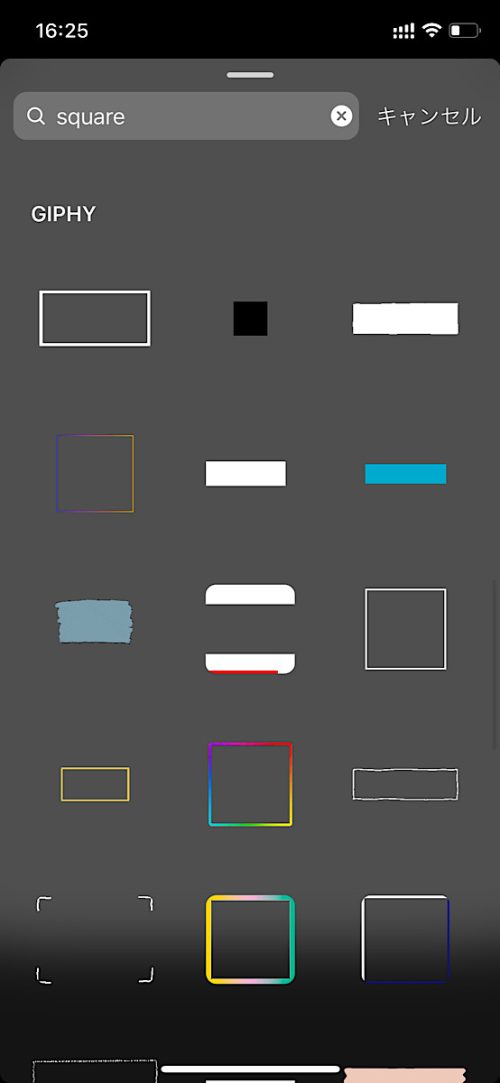 インスタ gif オシャレ,大人可愛い GIF おすすめ,検索ワード スタンプ ストーリー加工,人気 gif まとめ,2021 保存版 ストーリーズデザイン,フレーム 無料 素材