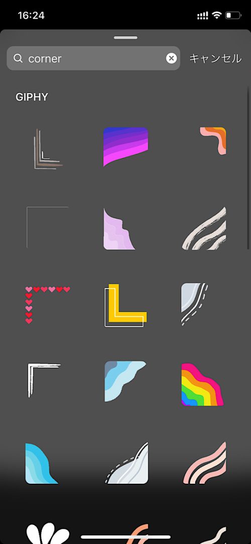 インスタ gif オシャレ,大人可愛い GIF おすすめ,検索ワード スタンプ ストーリー加工,人気 gif まとめ,2021 保存版 ストーリーズデザイン,フレーム 無料 素材