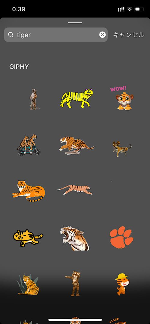 インスタ gif オシャレ,大人可愛い GIF おすすめ,検索ワード スタンプ ストーリー加工,人気 gif まとめ,2022 保存版 ストーリーズデザイン,お正月 フリー素材