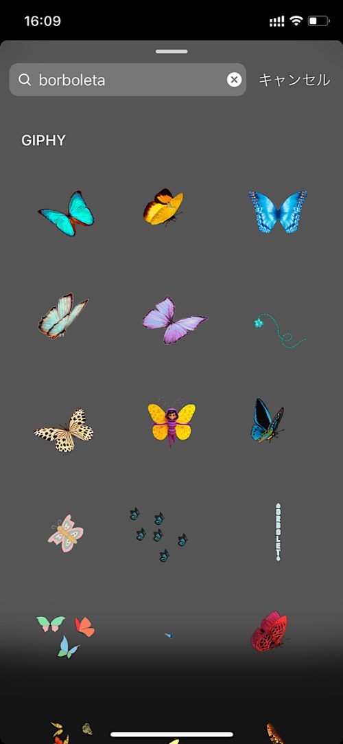 インスタ gif オシャレ,大人可愛い GIF おすすめ,検索ワード スタンプ ストーリー加工,人気 gif まとめ,2021 保存版 ストーリーズデザイン,蝶 無料 素材