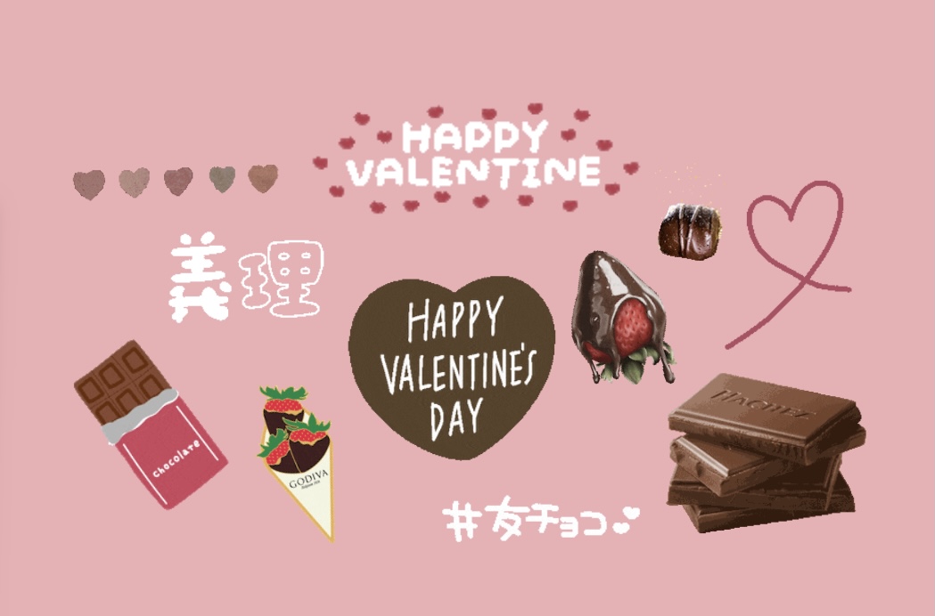 インスタ gif オシャレ,大人可愛い GIF おすすめ,検索ワード スタンプ ストーリー加工,人気 gif まとめ,2021 保存版 ストーリーズデザイン,バレンタイン 無料 素材