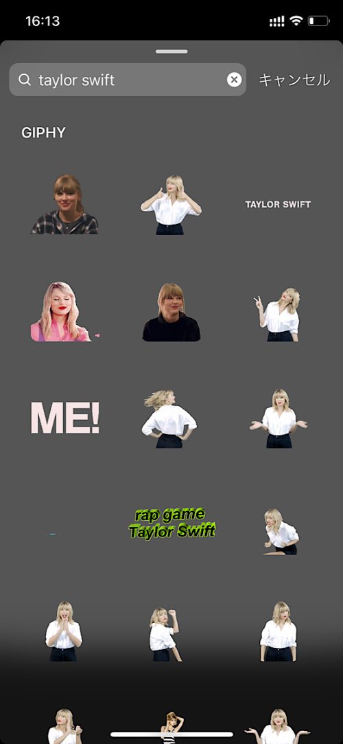 インスタ gif オシャレ,大人可愛い GIF おすすめ,検索ワード スタンプ ストーリー加工,人気 gif まとめ,2021 保存版 ストーリーズデザイン