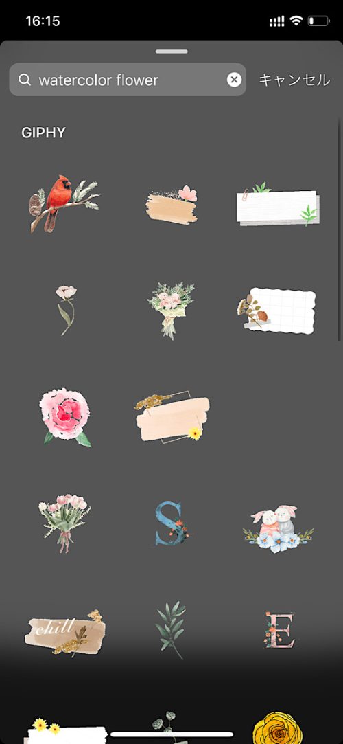 インスタ gif オシャレ,大人可愛い GIF おすすめ,検索ワード スタンプ ストーリー加工,人気 gif まとめ,2021 保存版 ストーリーズデザイン