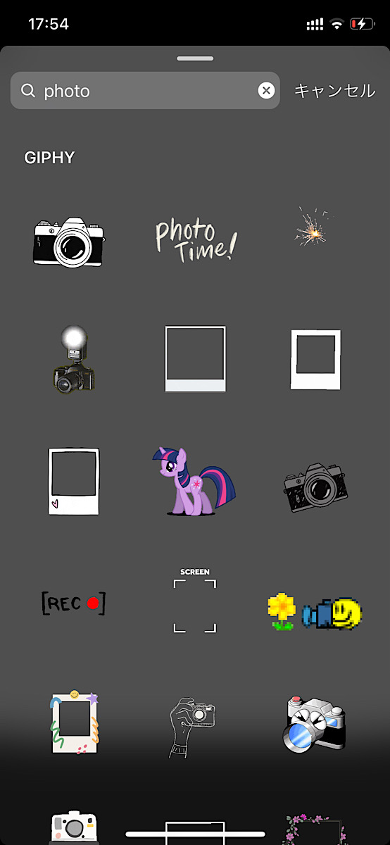 インスタ gif オシャレ,大人可愛い GIF おすすめ,検索ワード スタンプ ストーリー加工,人気 gif まとめ,2021 保存版 ストーリーズデザイン,卒業式 無料 素材