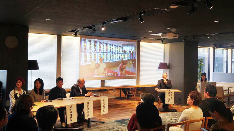 VS東京サミット2017