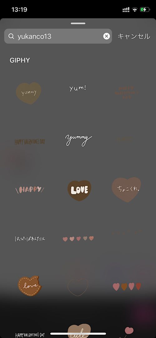 インスタ gif オシャレ,大人可愛い GIF おすすめ,検索ワード スタンプ ストーリー加工,人気 gif まとめ,2021 保存版 ストーリーズデザイン,バレンタイン 無料 素材