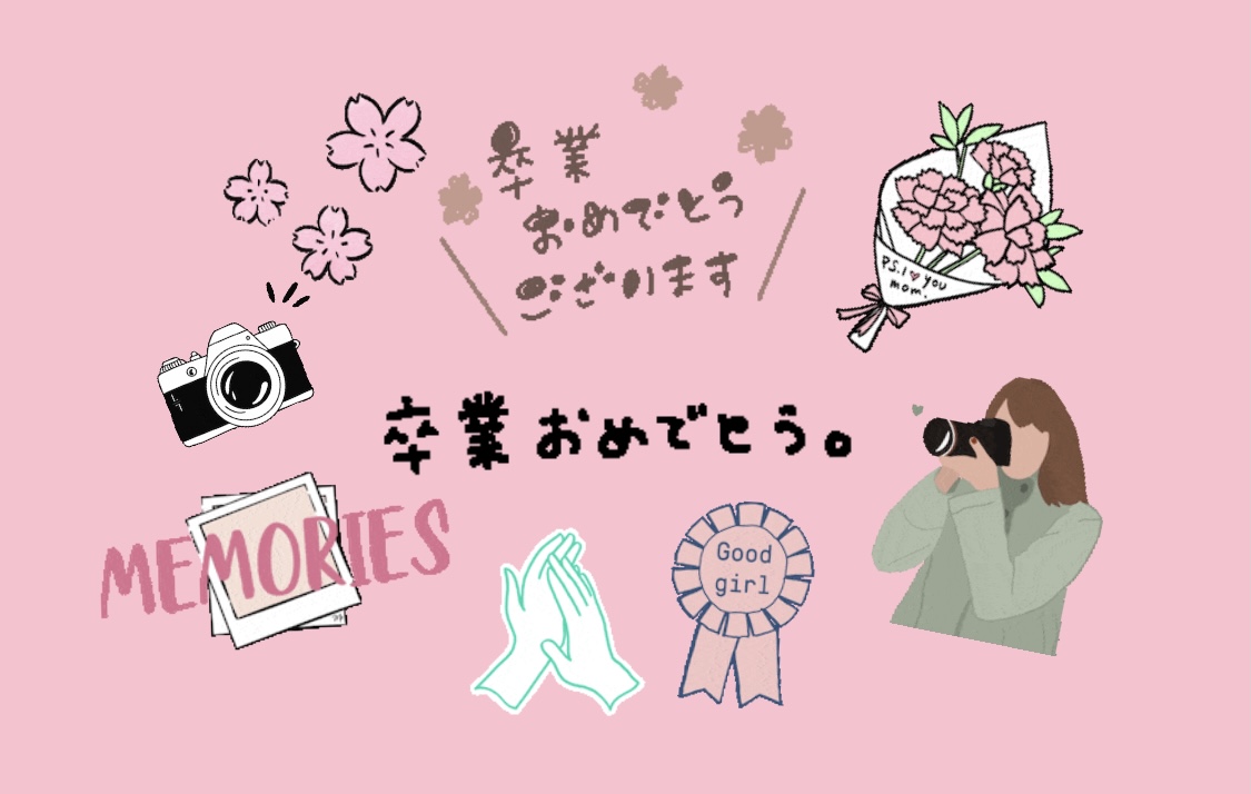 インスタ gif オシャレ,大人可愛い GIF おすすめ,検索ワード スタンプ ストーリー加工,人気 gif まとめ,2021 保存版 ストーリーズデザイン,卒業式 無料 素材