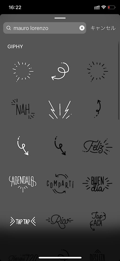 インスタ gif オシャレ,大人可愛い GIF おすすめ,検索ワード スタンプ ストーリー加工,人気 gif まとめ,2021 保存版 ストーリーズデザイン