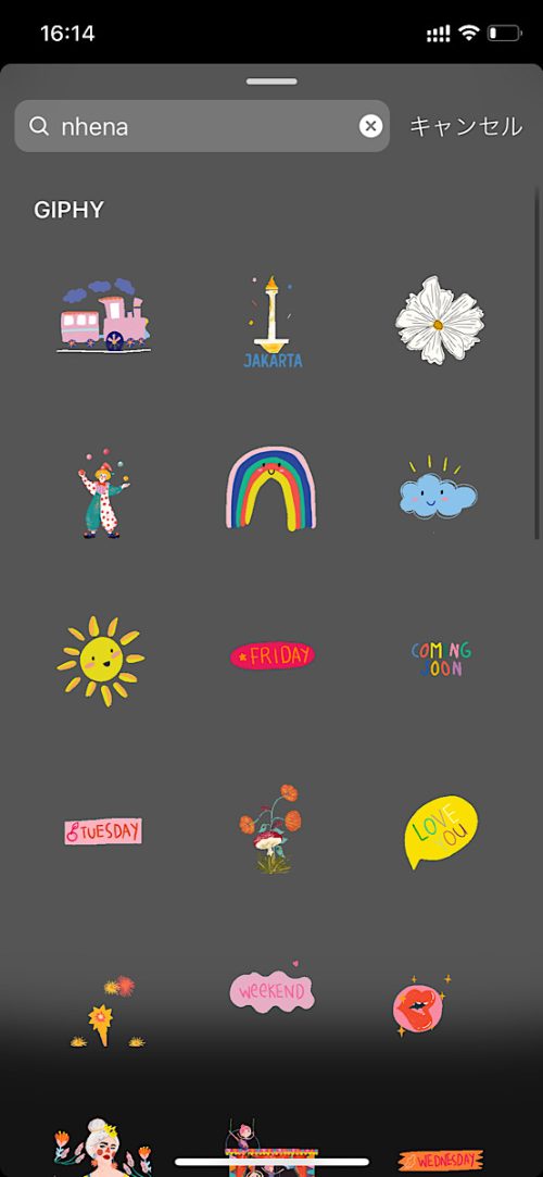 インスタ gif オシャレ,大人可愛い GIF おすすめ,検索ワード スタンプ ストーリー加工,人気 gif まとめ,2021 保存版 ストーリーズデザイン