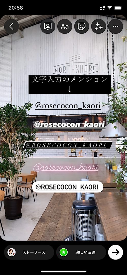 インスタグラム 使い方,Instagram 裏技 2022,ストーリー加工 おしゃれ,インスタ メンション フォント