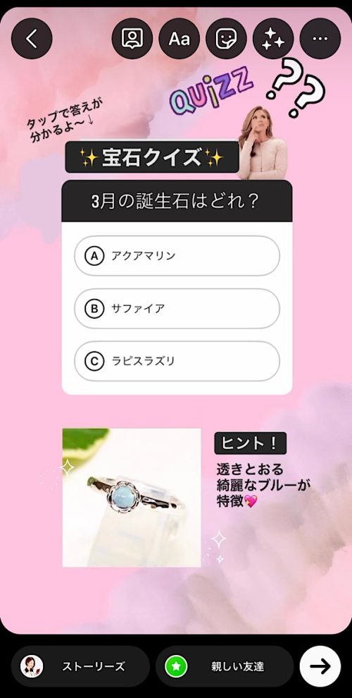 インスタ gif オシャレ,大人可愛い GIF おすすめ,検索ワード スタンプ ストーリー加工,人気 gif まとめ,2022 保存版 ストーリーズデザイン,クイズ 無料 素材