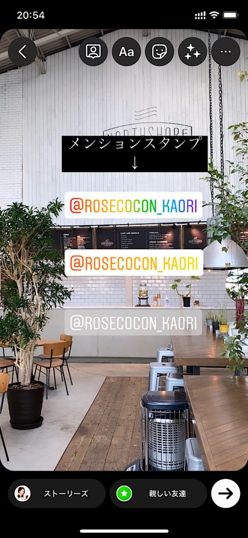 インスタグラム 使い方,Instagram 裏技 2022,ストーリー加工 おしゃれ,インスタ メンション フォント