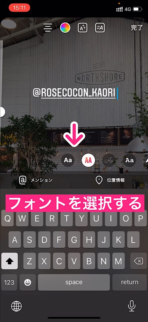 インスタグラム 使い方,Instagram 裏技 2022,ストーリー加工 おしゃれ,インスタ メンション フォント