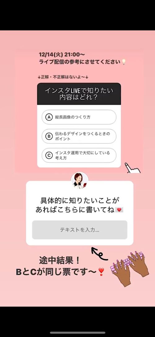 インスタグラム 使い方,インスタ 投稿 ストーリー,ストーリーズ おすすめ スタンプ機能 とは,インスタ フォロワー 増やす,インスタグラマー,sns集客 初心者