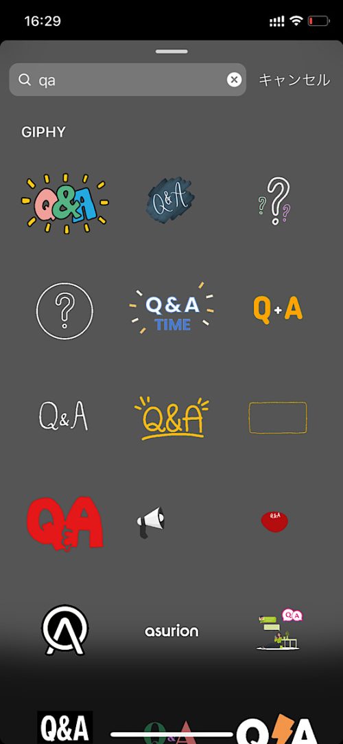 インスタ gif オシャレ,大人可愛い GIF おすすめ,検索ワード スタンプ ストーリー加工,人気 gif まとめ,2022 保存版 ストーリーズデザイン,クイズ 無料 素材