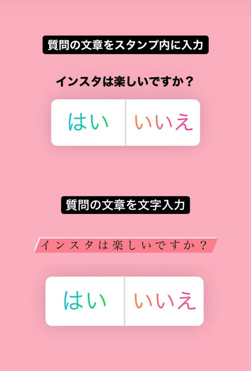 インスタグラム 使い方,インスタ 投稿 ストーリー,ストーリーズ おすすめ スタンプ機能 とは,インスタ フォロワー 増やす,インスタグラマー,sns集客 初心者