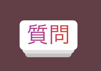 インスタグラム 使い方,インスタ 投稿 ストーリー,ストーリーズ おすすめ スタンプ機能 とは,インスタ フォロワー 増やす,インスタグラマー,sns集客 初心者