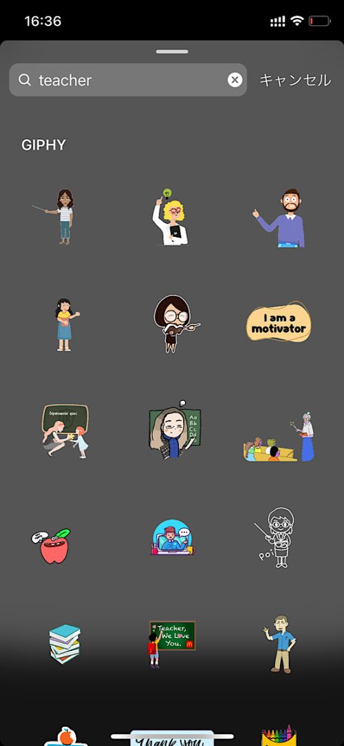 インスタ gif オシャレ,大人可愛い GIF おすすめ,検索ワード スタンプ ストーリー加工,人気 gif まとめ,2022 保存版 ストーリーズデザイン,クイズ 無料 素材