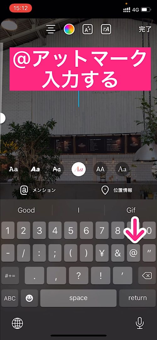 インスタグラム 使い方,Instagram 裏技 2022,ストーリー加工 おしゃれ,インスタ メンション フォント