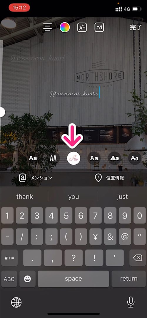インスタグラム 使い方,Instagram 裏技 2022,ストーリー加工 おしゃれ,インスタ メンション フォント