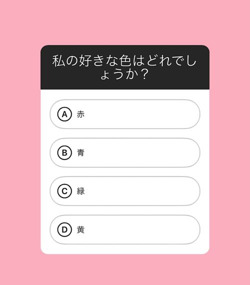 インスタグラム 使い方,インスタ 投稿 ストーリー,ストーリーズ おすすめ スタンプ機能 とは,インスタ フォロワー 増やす,インスタグラマー,sns集客 初心者