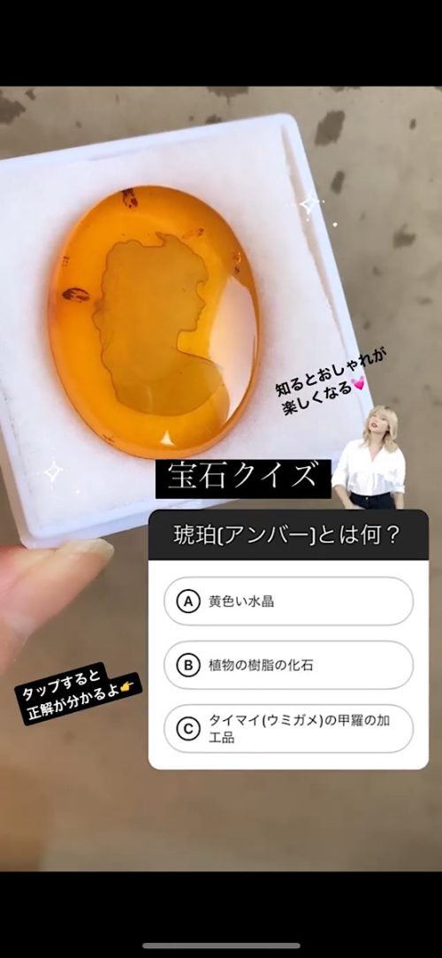インスタグラム 使い方,インスタ 投稿 ストーリー,ストーリーズ おすすめ スタンプ機能 とは,インスタ フォロワー 増やす,インスタグラマー,sns集客 初心者