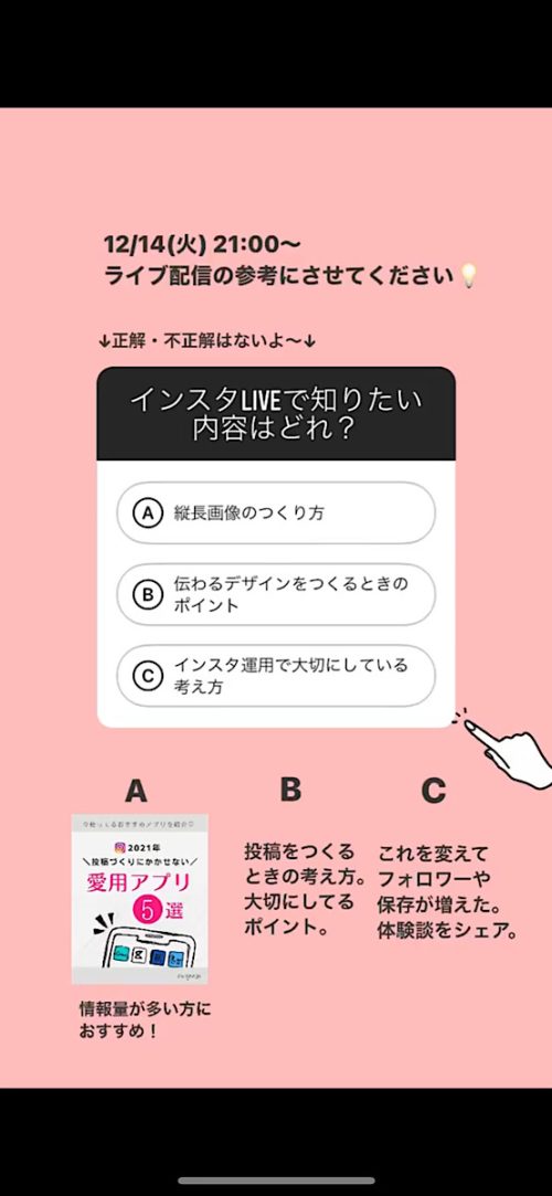 インスタグラム 使い方,インスタ 投稿 ストーリー,ストーリーズ おすすめ スタンプ機能 とは,インスタ フォロワー 増やす,インスタグラマー,sns集客 初心者