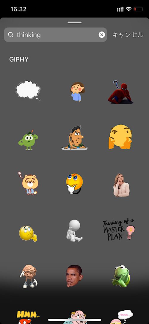 インスタ gif オシャレ,大人可愛い GIF おすすめ,検索ワード スタンプ ストーリー加工,人気 gif まとめ,2022 保存版 ストーリーズデザイン,クイズ 無料 素材