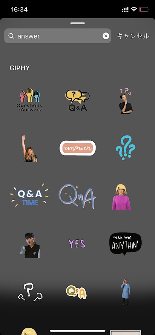 インスタ gif オシャレ,大人可愛い GIF おすすめ,検索ワード スタンプ ストーリー加工,人気 gif まとめ,2022 保存版 ストーリーズデザイン,クイズ 無料 素材