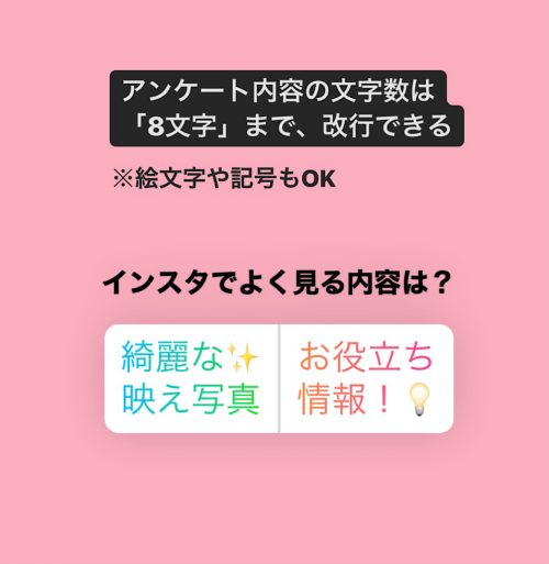 インスタグラム 使い方,インスタ 投稿 ストーリー,ストーリーズ おすすめ スタンプ機能 とは,インスタ フォロワー 増やす,インスタグラマー,sns集客 初心者
