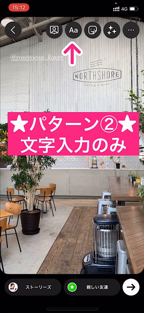 インスタグラム 使い方,Instagram 裏技 2022,ストーリー加工 おしゃれ,インスタ メンション フォント