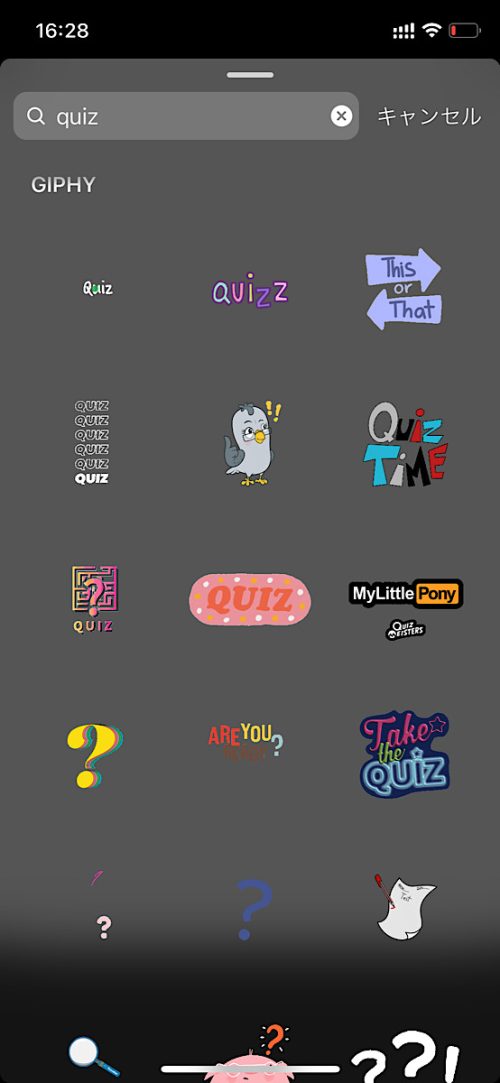 インスタ gif オシャレ,大人可愛い GIF おすすめ,検索ワード スタンプ ストーリー加工,人気 gif まとめ,2022 保存版 ストーリーズデザイン,クイズ 無料 素材