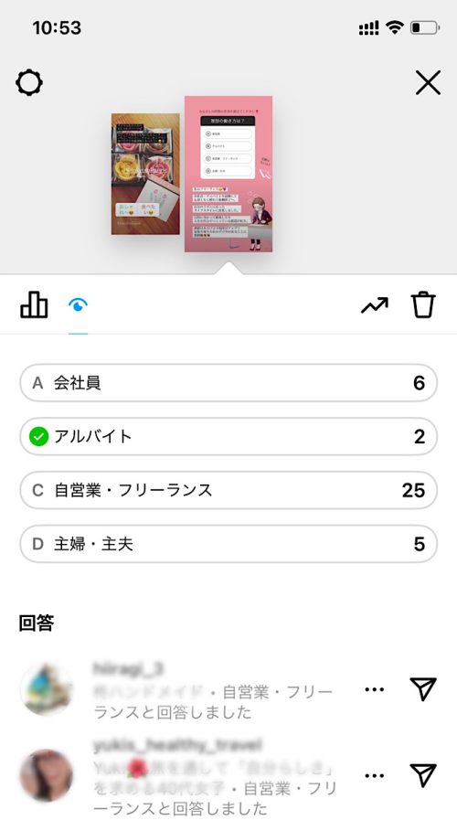 インスタグラム 使い方,インスタ 投稿 ストーリー,ストーリーズ おすすめ スタンプ機能 とは,インスタ フォロワー 増やす,インスタグラマー,sns集客 初心者